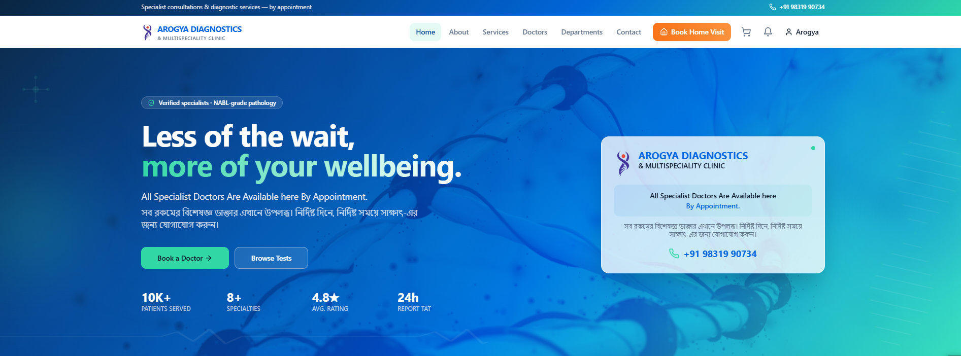 Arogya Diagnostic preview
